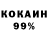 Первитин кристалл MyFearIsMyBlue