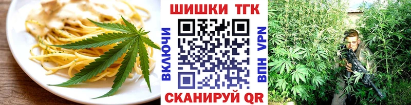 Еда ТГК конопля  Меленки 