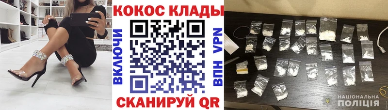 COCAIN VHQ  KRAKEN сайт  Меленки 