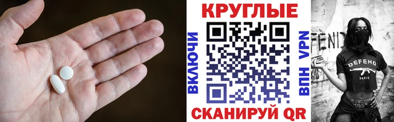 ЭКСТАЗИ Philipp Plein  сайты даркнета официальный сайт  Меленки  цены  