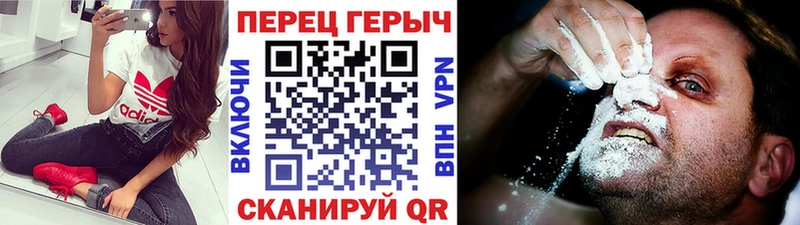 Героин белый цена наркотик Меленки