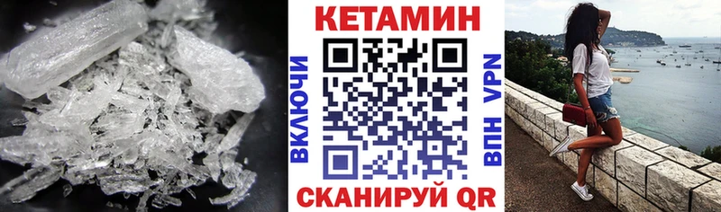 наркота  Меленки  Кетамин ketamine 