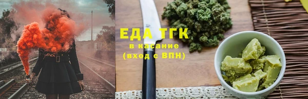 каннабис Горно-Алтайск