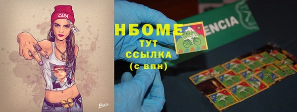 COCAINE Горняк