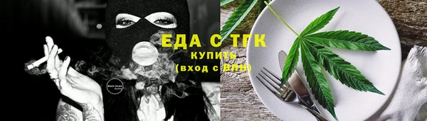 каннабис Горно-Алтайск