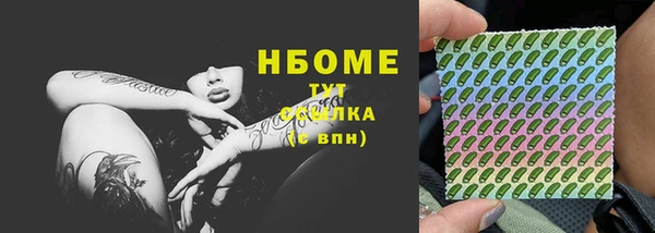 COCAINE Горняк