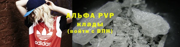 каннабис Горно-Алтайск