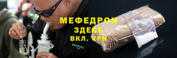 каннабис Горно-Алтайск