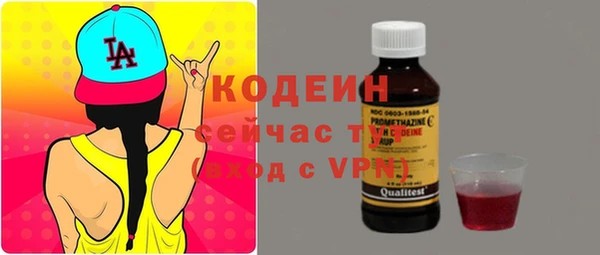 COCAINE Горняк
