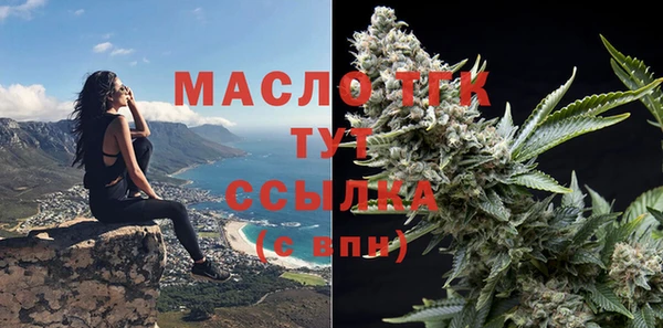 каннабис Горно-Алтайск