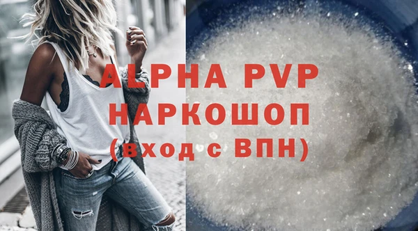 каннабис Горно-Алтайск
