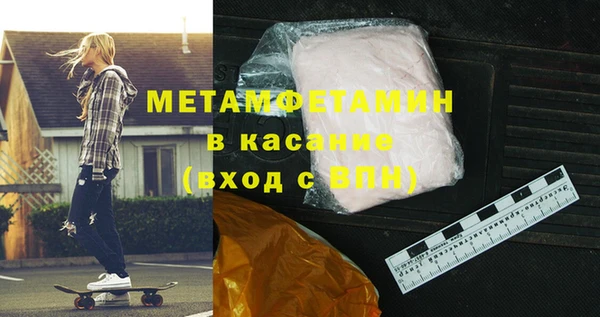 COCAINE Горняк
