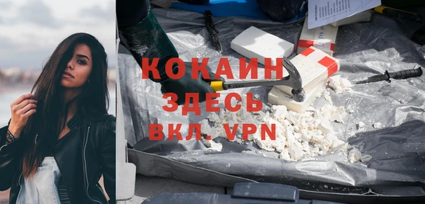 каннабис Горно-Алтайск