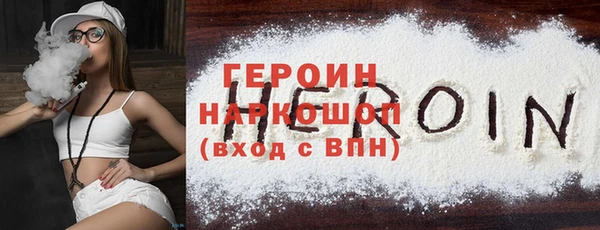 COCAINE Горняк