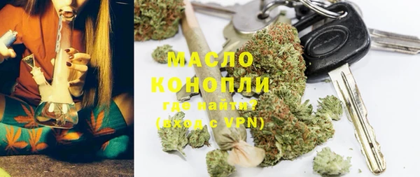 каннабис Горно-Алтайск