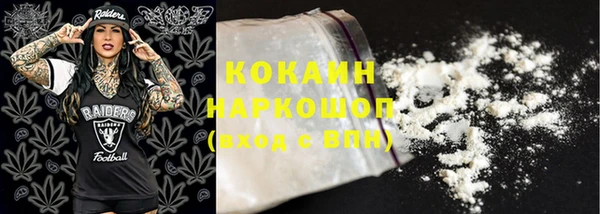 каннабис Горно-Алтайск