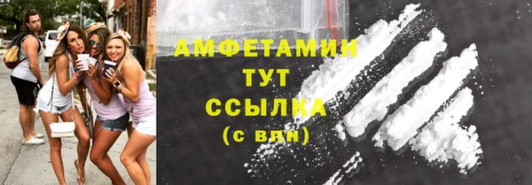 COCAINE Усмань