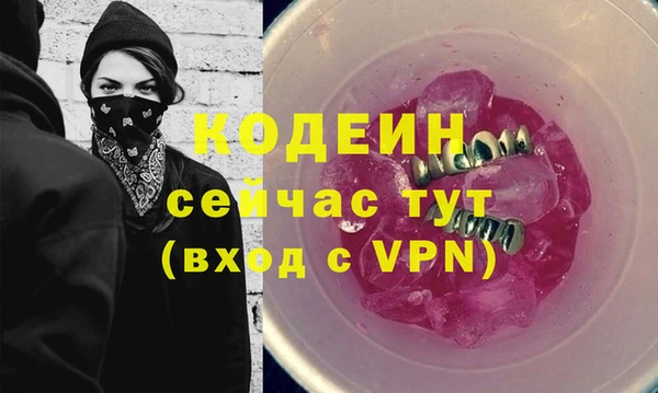 каннабис Горно-Алтайск