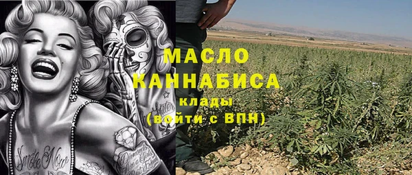 каннабис Горно-Алтайск
