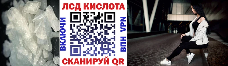 LSD-25 экстази кислота закладки Меленки