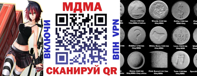 МДМА crystal  купить наркотики сайты  Меленки 