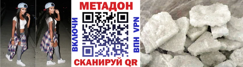 Метадон мёд  Меленки 