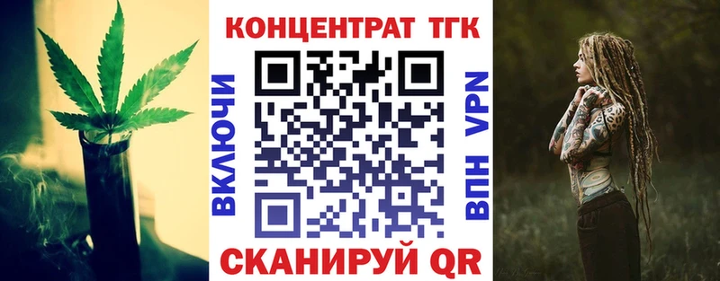 Дистиллят ТГК вейп Меленки