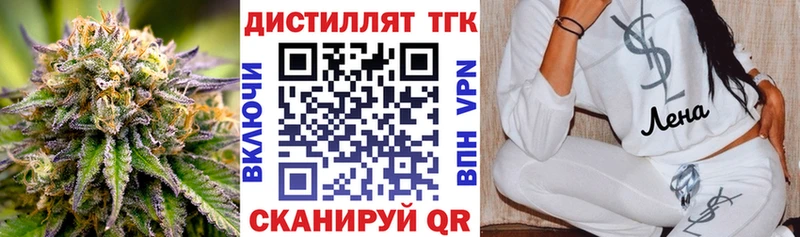 ТГК гашишное масло  Меленки 